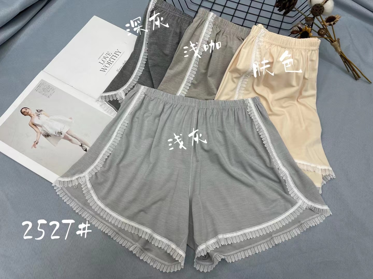 时尚薄款安全裤防走光裤女夏短裤保险裤打底裤8