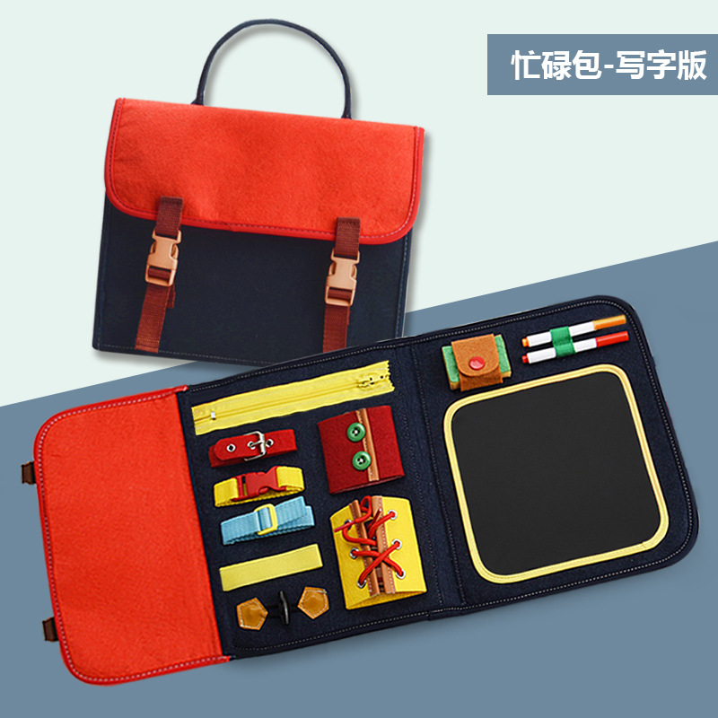 儿童/益智/玩具白底实物图