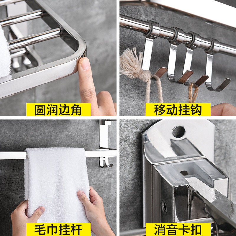 可折叠浴巾架产品图
