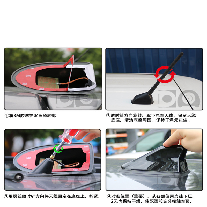 汽车鲨鱼鳍通用天线 通用带收音信号 四代车载天线 适合所有车型 A级PCBL其威车饰QW68白底实物图