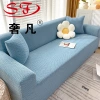 All-inclusive elastic universal sofa cover, sofa cushion, sofa cover, sofa towel, double or triple combination sofa Specification image