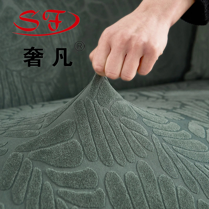 Modern and simple all-inclusive elastic sofa cover, sofa cushion, all-season universal sofa cover, fabric cover, fabric details Picture
