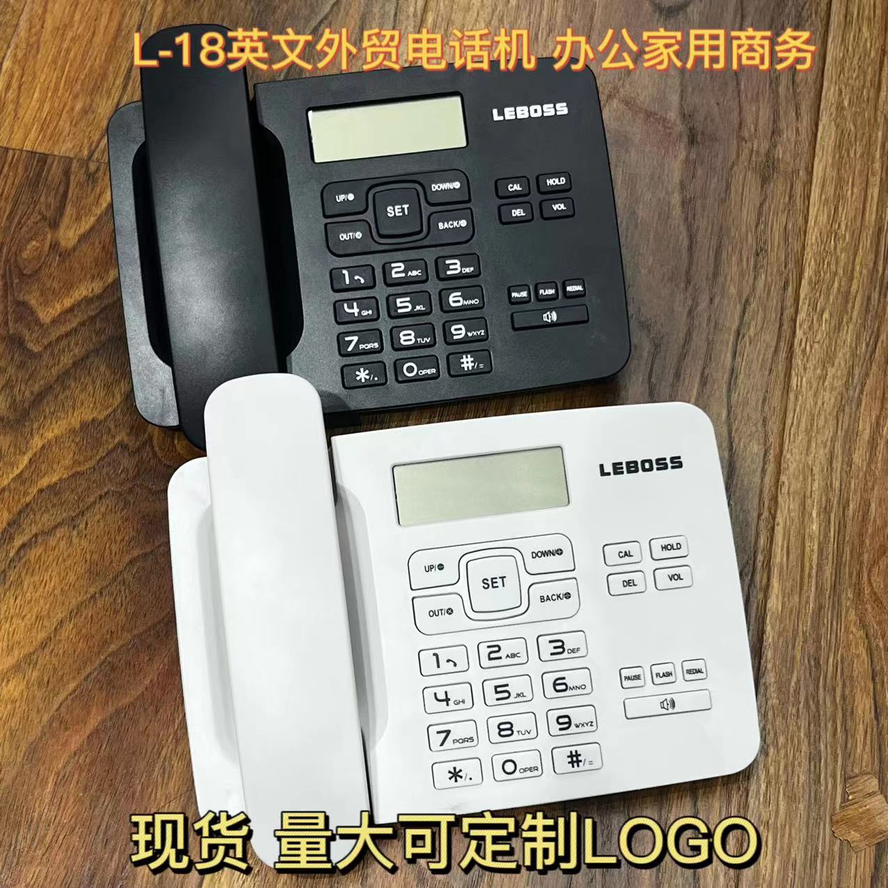 LEBOSS L-18厂家直供外贸跨境英文电话机来电显示商务电话机详情图1