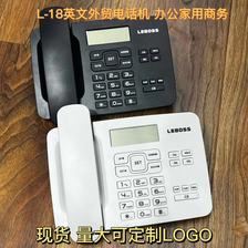 LEBOSS L-18厂家直供外贸跨境英文电话机来电显示商务电话机