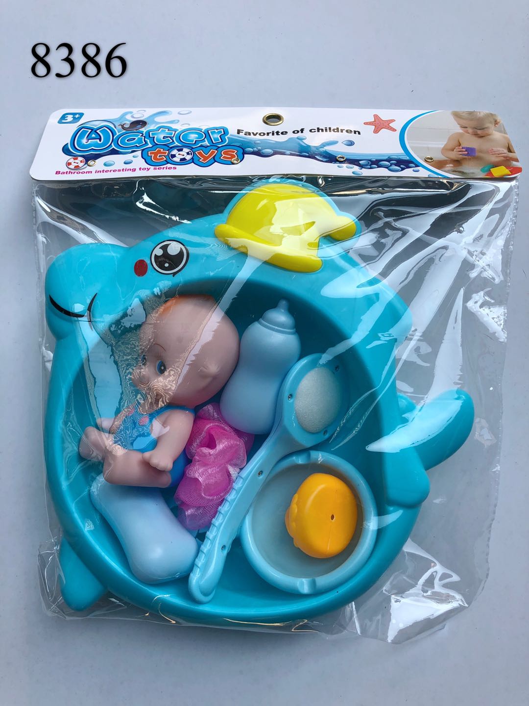 新款好看海豚浴盆带公仔宝宝戏水玩具组 小浴盆澡盆婴儿水上洗澡白底实物图
