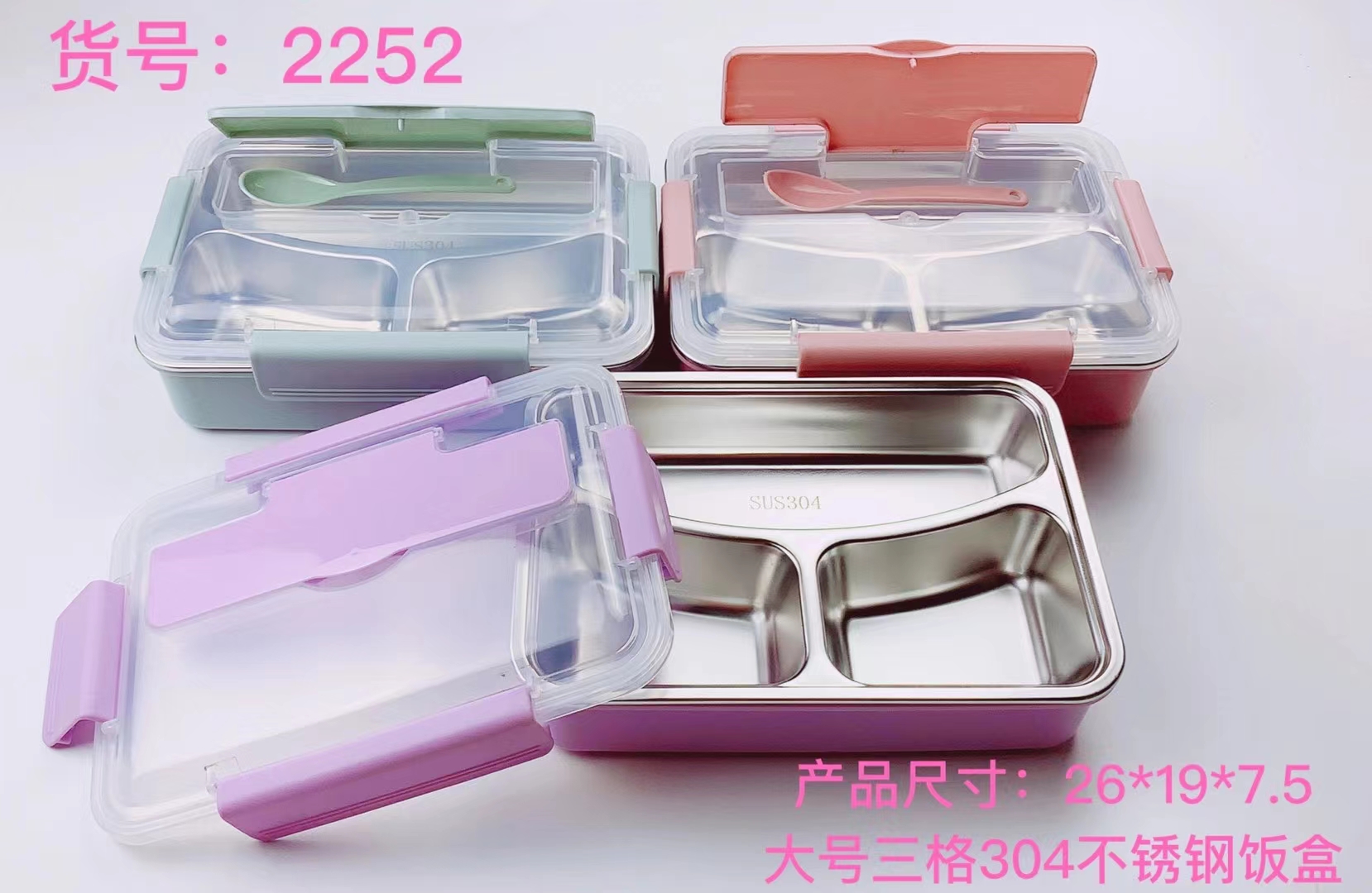 饭盒，不锈钢产品图