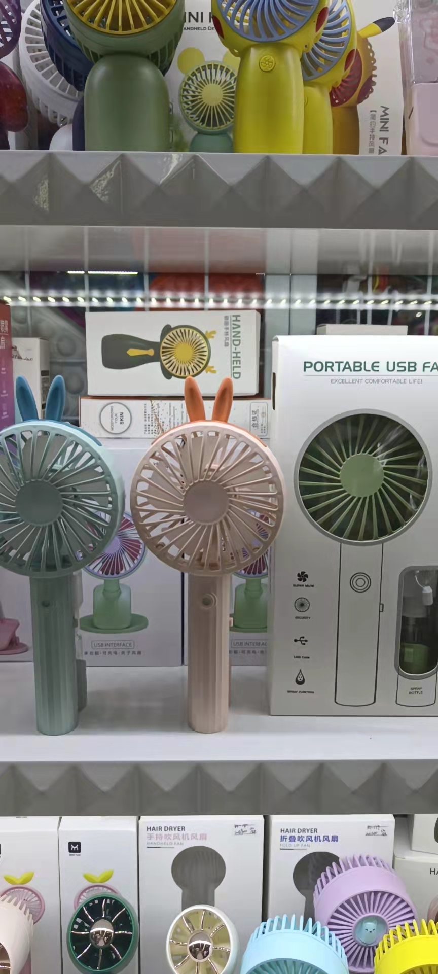 66-25 Spray charging fan in four colors: gray, pink, green and blue. It is a two-in-one handheld fan that can spray water