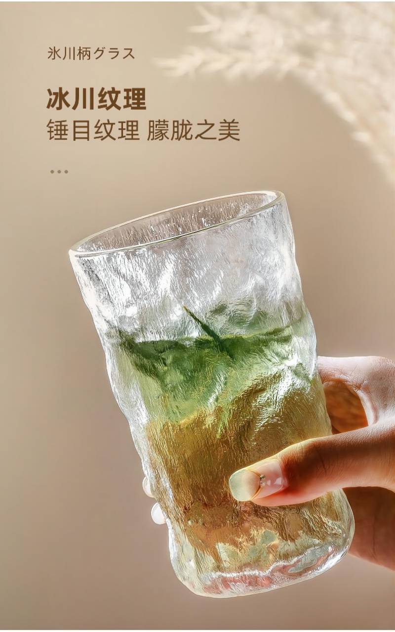 厂家直销批发时尚新款网红款冰川杯