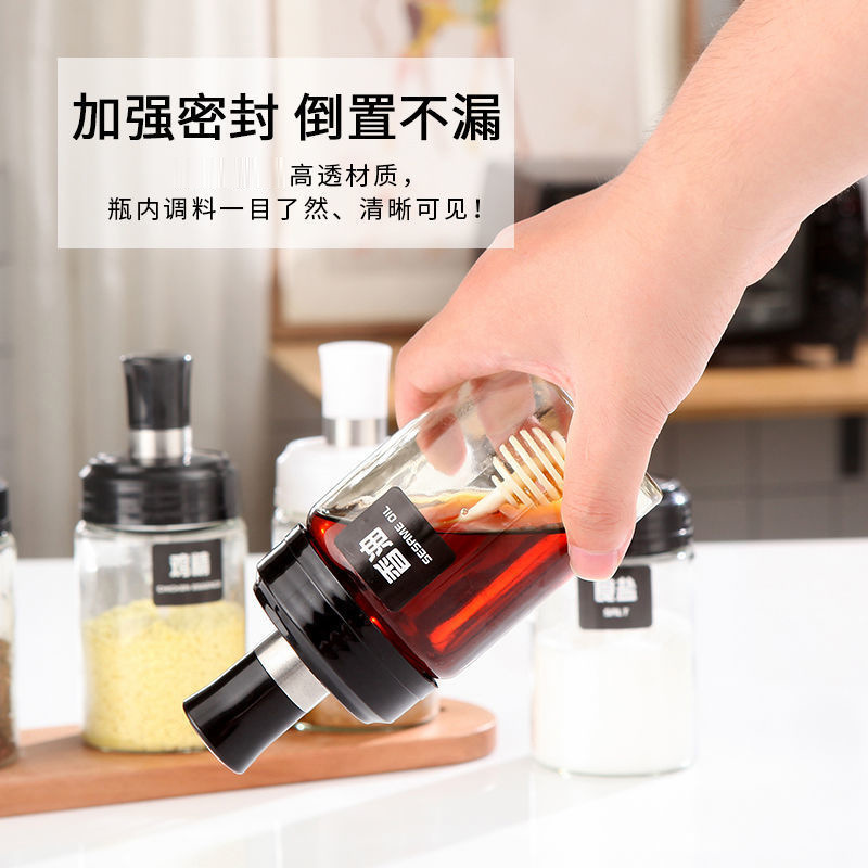 调味盒、调料瓶实物图