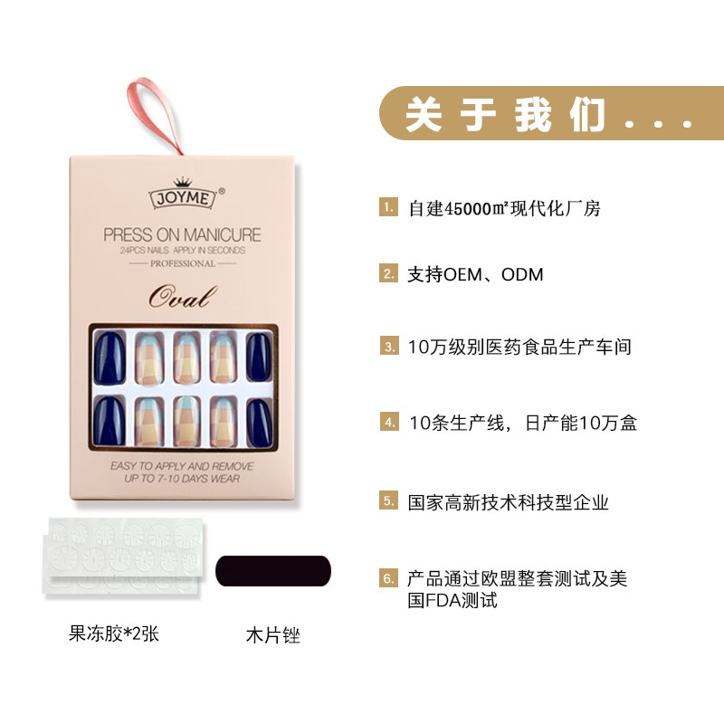 The latest INS oval-shaped, naturally slender, royal blue wearable nail art patch with ribbon matte nail art patch finished product Item Picture