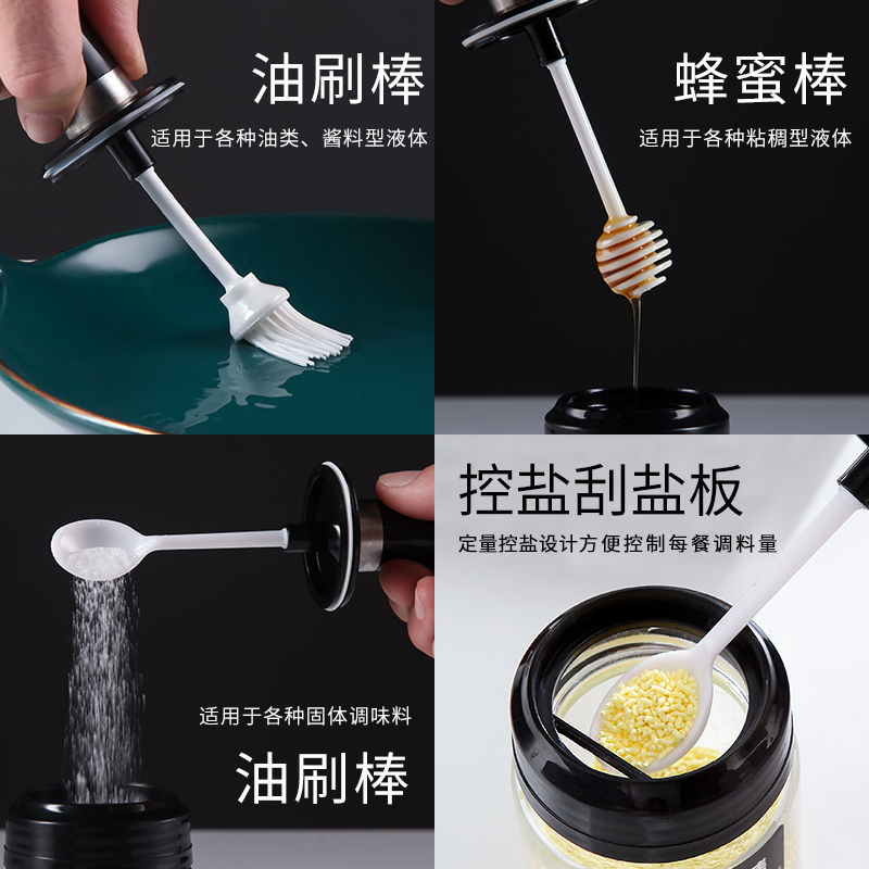 玻璃调料瓶细节图