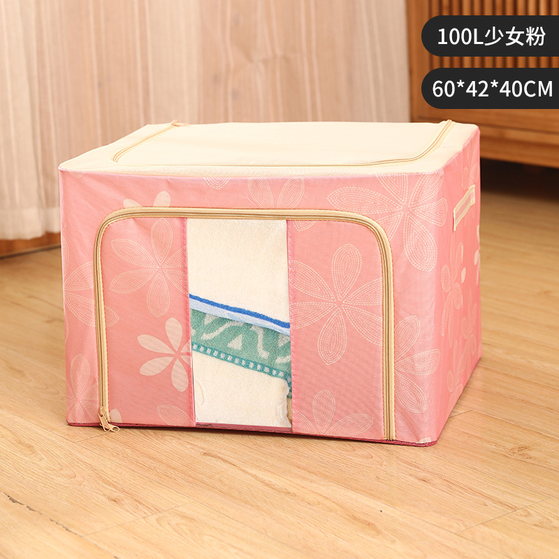 Oxford cloth storage box