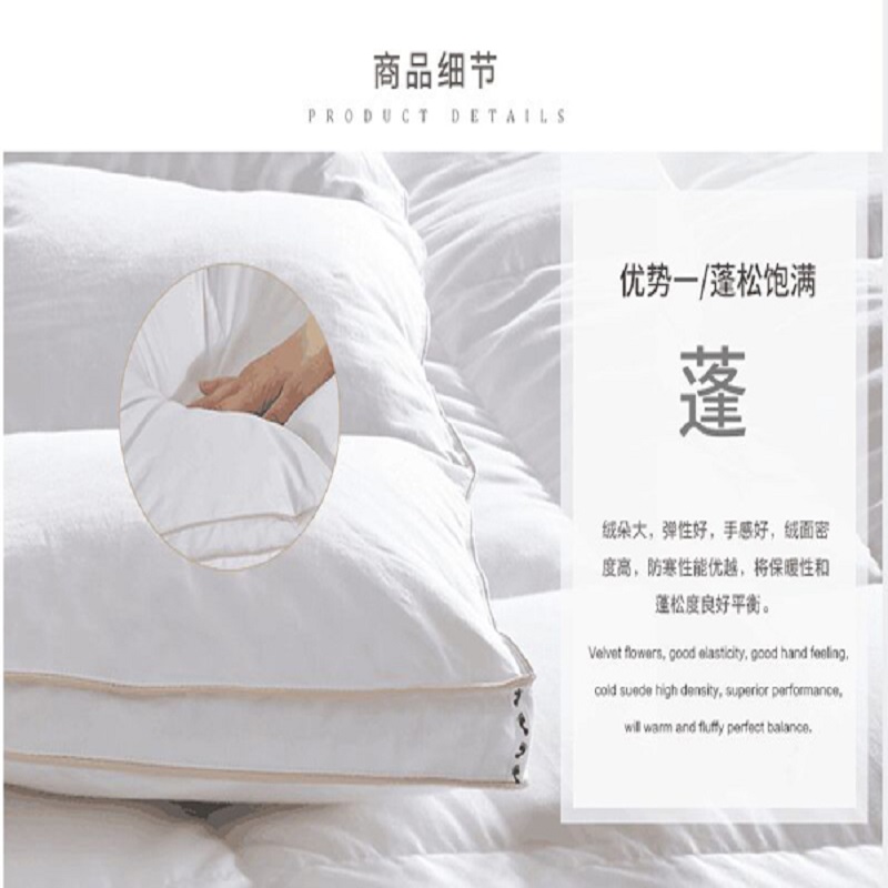 HOTEL Bedding goose down quilt is made of 90% Japanese standard white goose down, genuine high-end hotel linen. Winter quilt core, thickened in winter, warm, high down content, light and warm Application Scenario