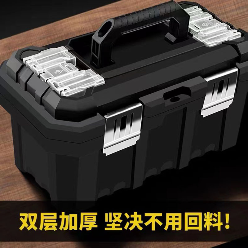 手提工具箱/加厚便携/多功能白底实物图