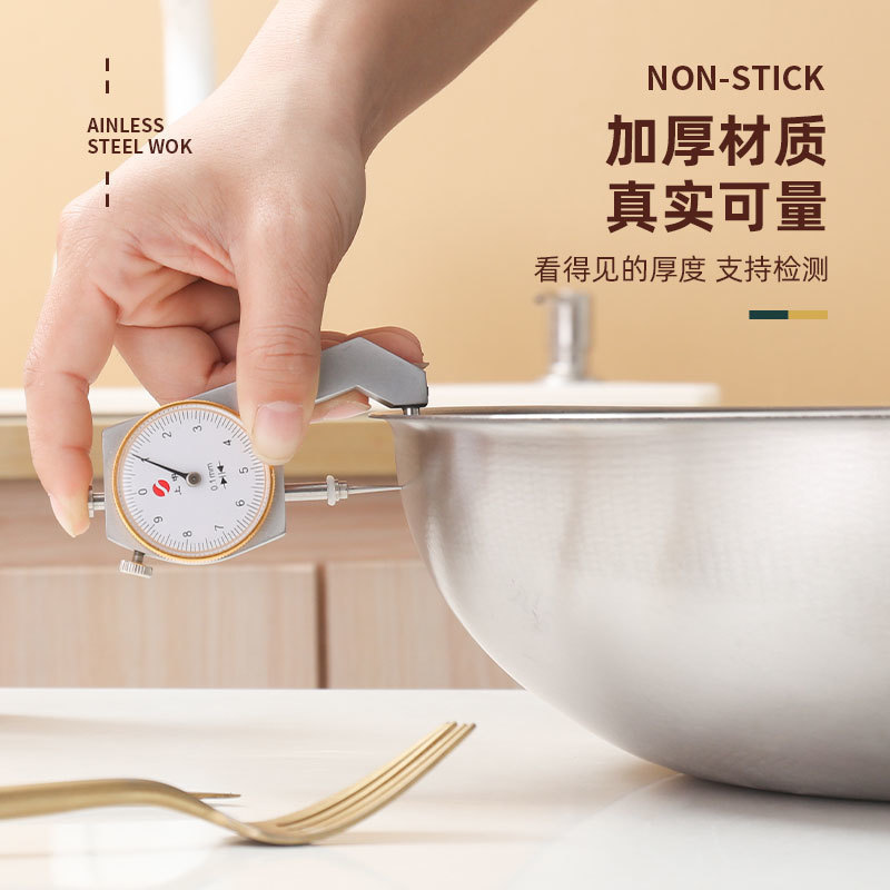 Stainless steel wok Specification image