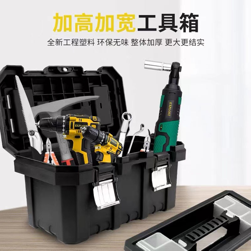 手提工具箱/加厚便携/多功能细节图