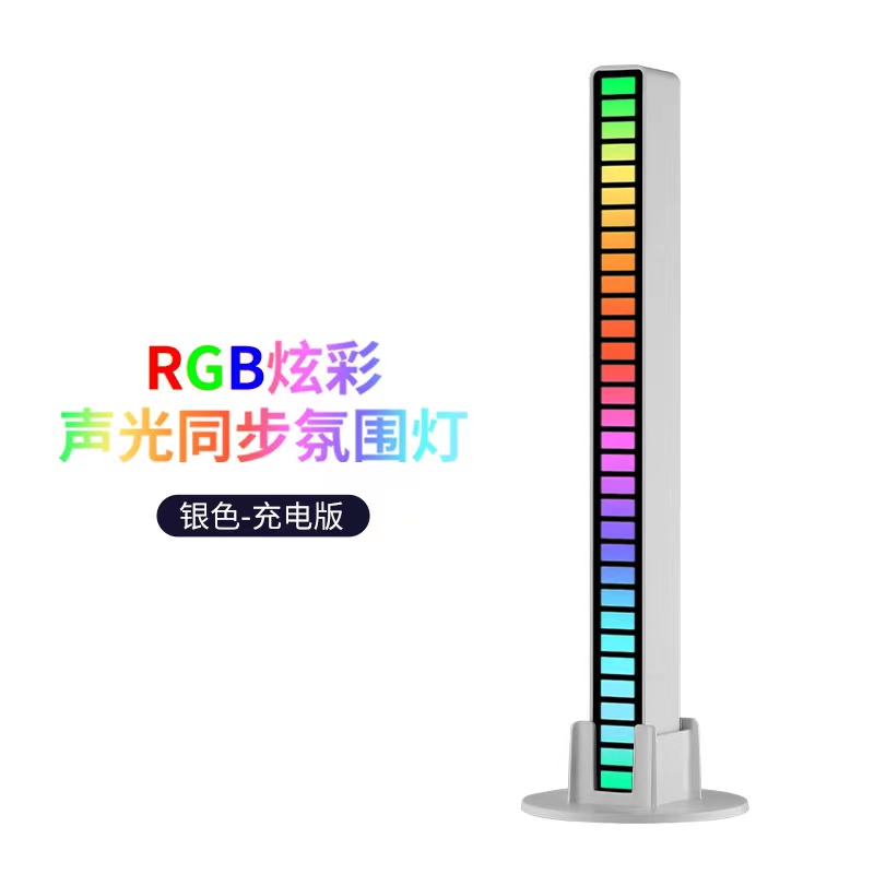 led拾音灯/RGB声控节/直播氛围灯白底实物图