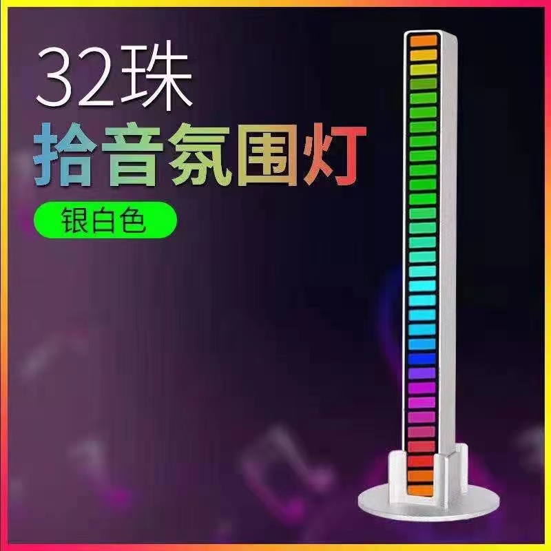 led拾音灯/RGB声控节/直播氛围灯细节图