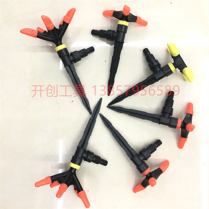 插针喷头洒水器自动压力园林工具地插喷头