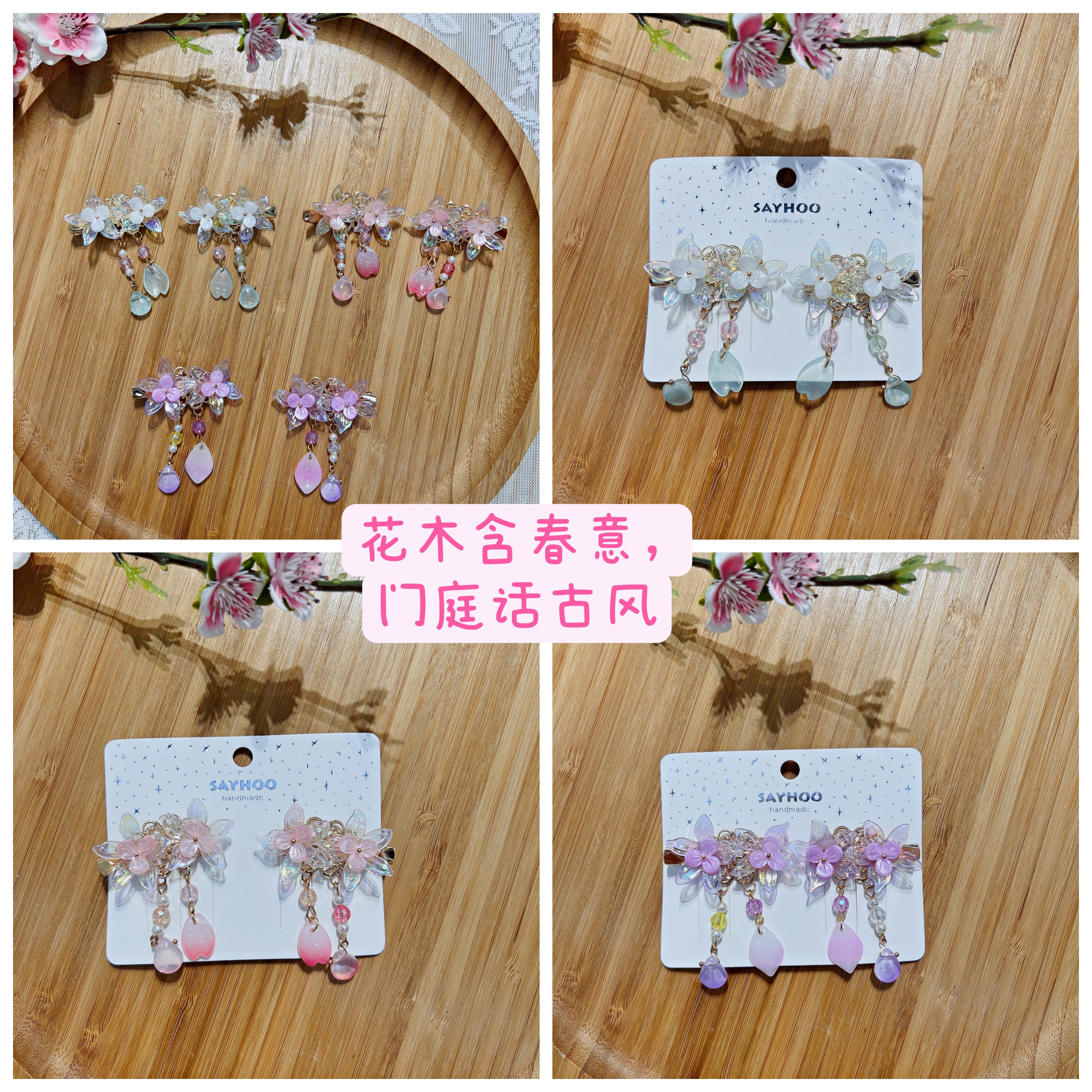 Hairless Hanfu clip - Color-plated double flower pair clip Item Picture