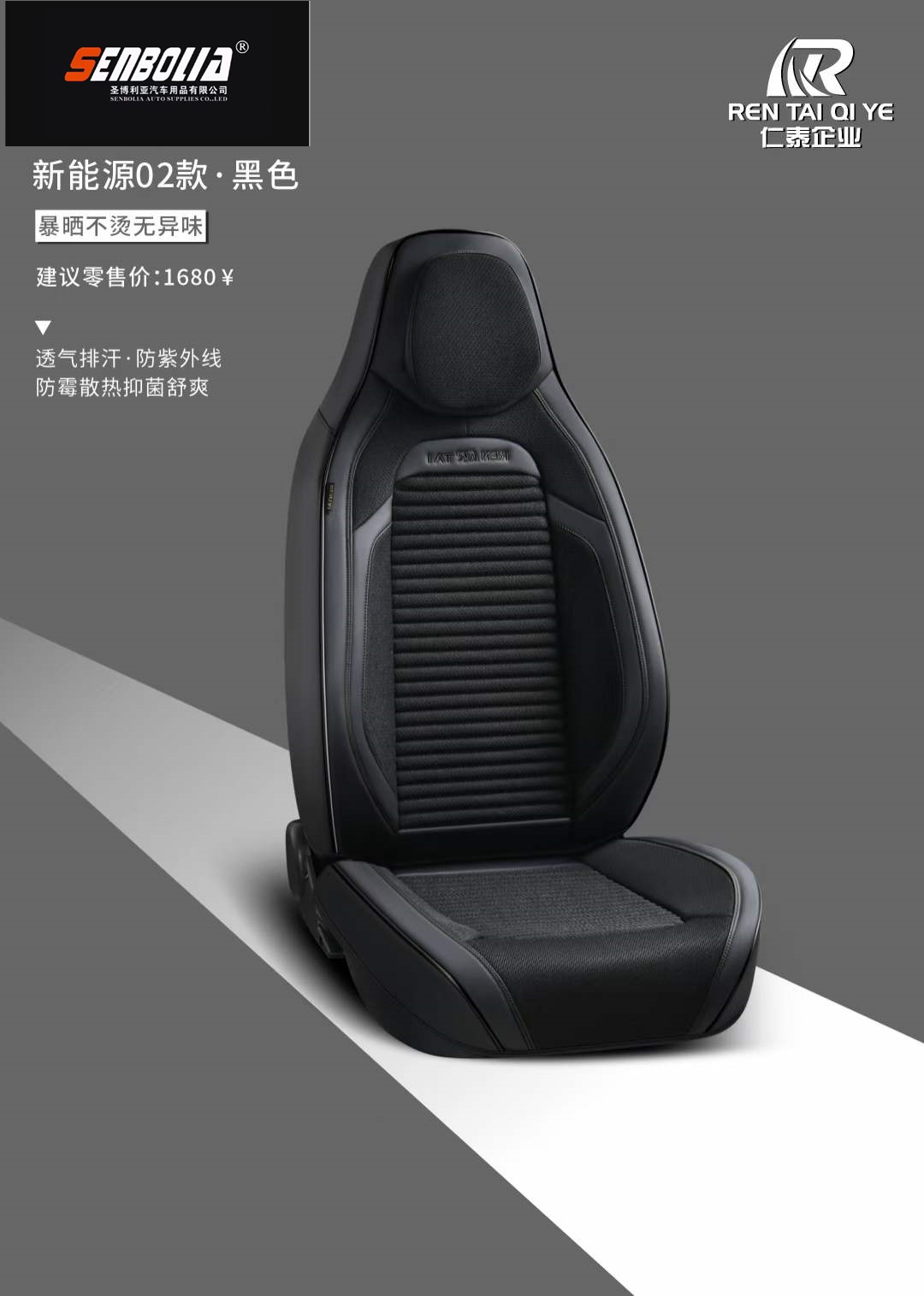 senbolia-zd-17 new all-inclusive all-season universal car seat cushion factory direct sales. Welcome to purchase automotive supplies details Picture