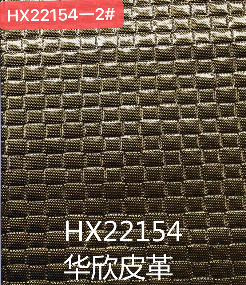 HX2214细节图
