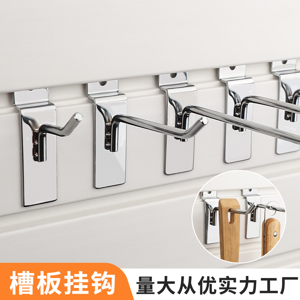 Wholesale and customization of white and black single-line hooks for channel plates, supermarket mobile phone accessories, jewelry stores, and shelf hooks details Picture