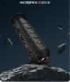 Hikvision LH15 infrared thermal imaging high-definition night vision device comes with a handheld display screen as a gift Application Scenario