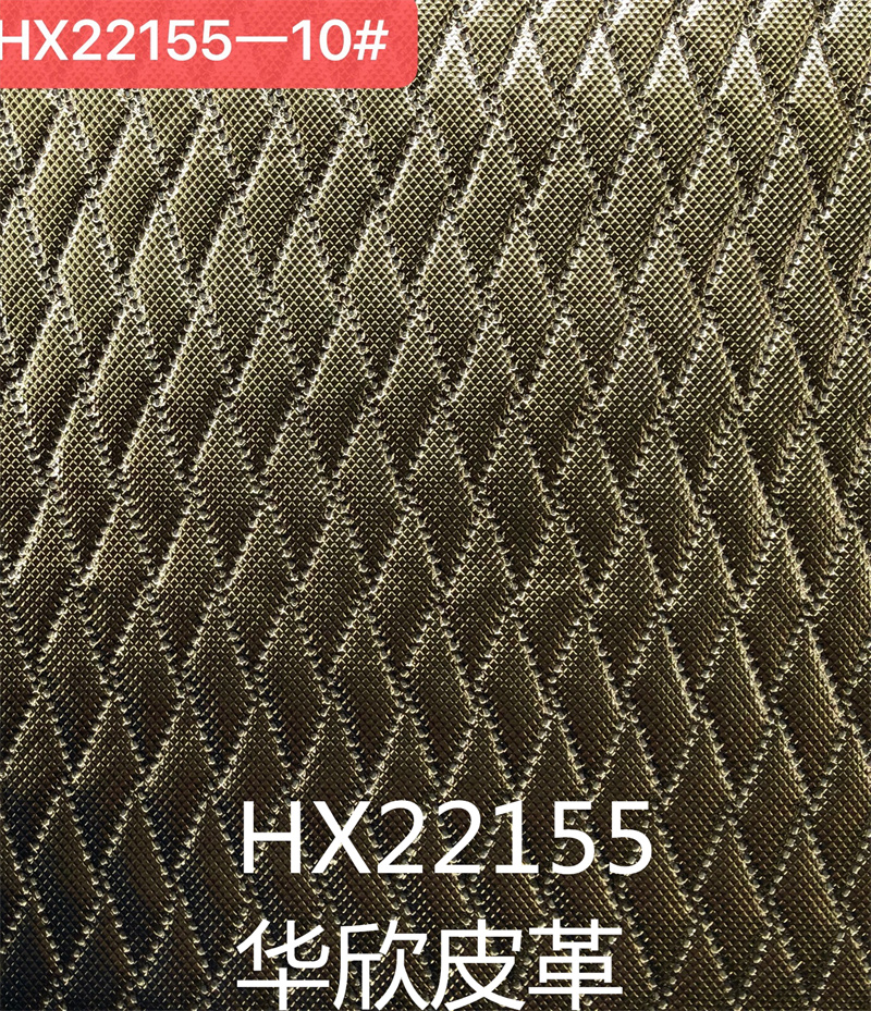 HX22155 Item Picture