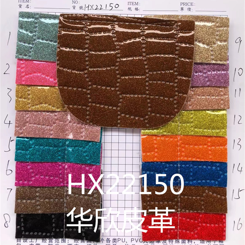 HX22150详情图1