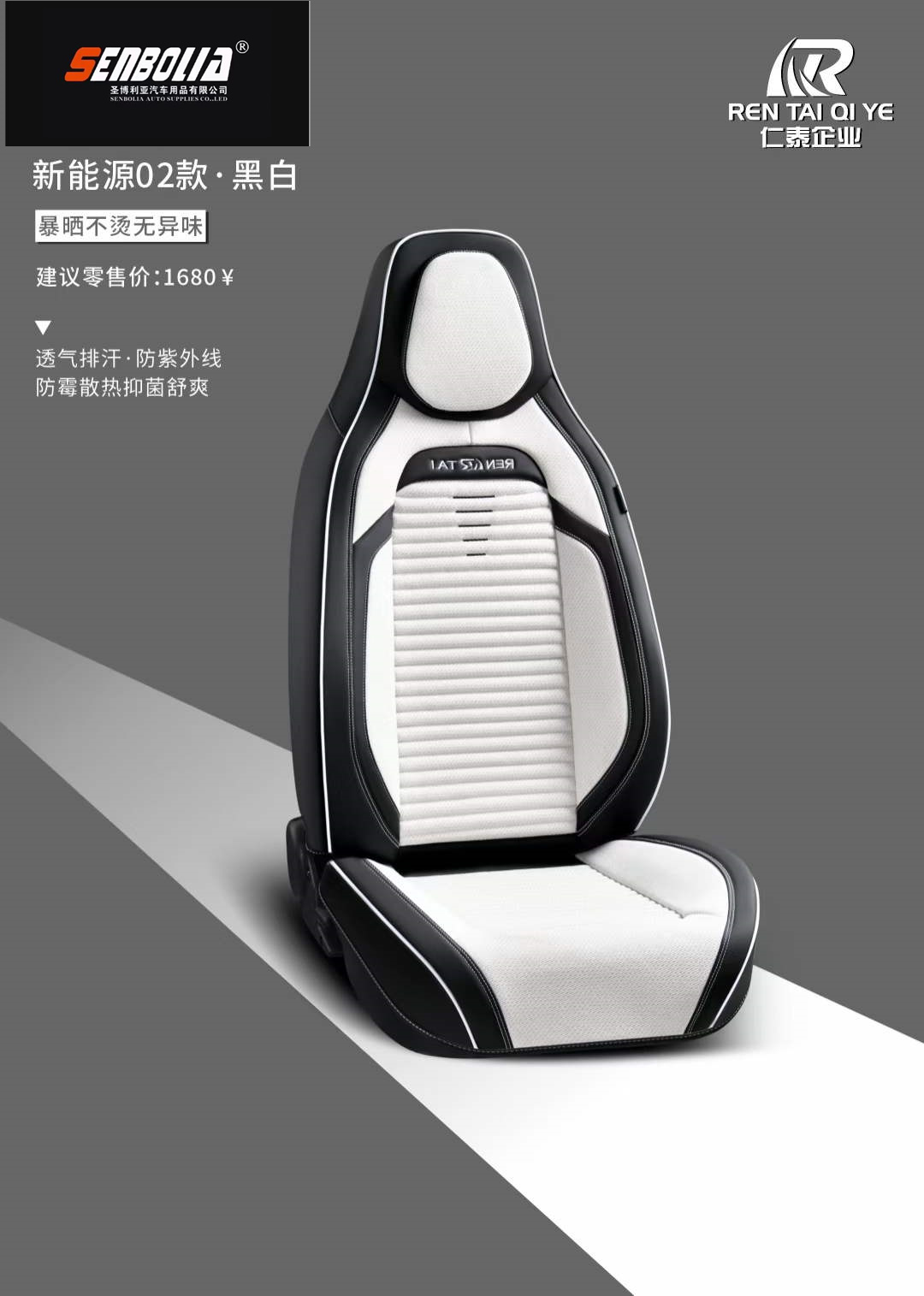 senbolia-zd-17 new all-inclusive all-season universal car seat cushion factory direct sales. Welcome to purchase automotive supplies Application Scenario