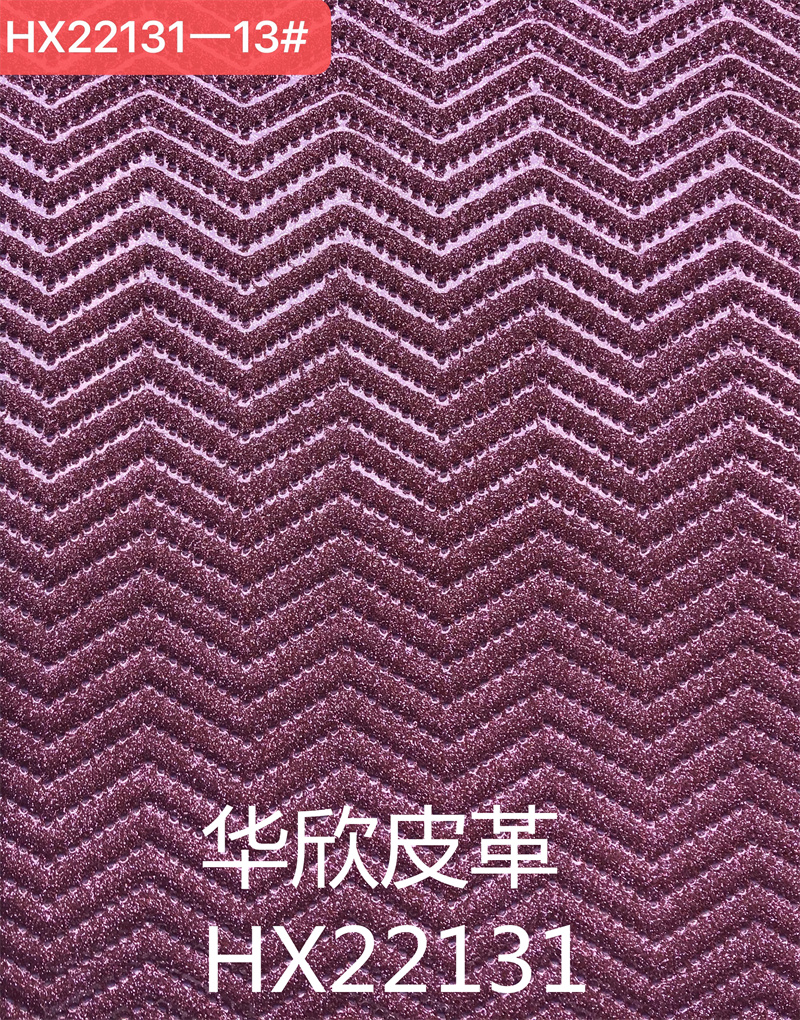 HX22131 Application Scenario