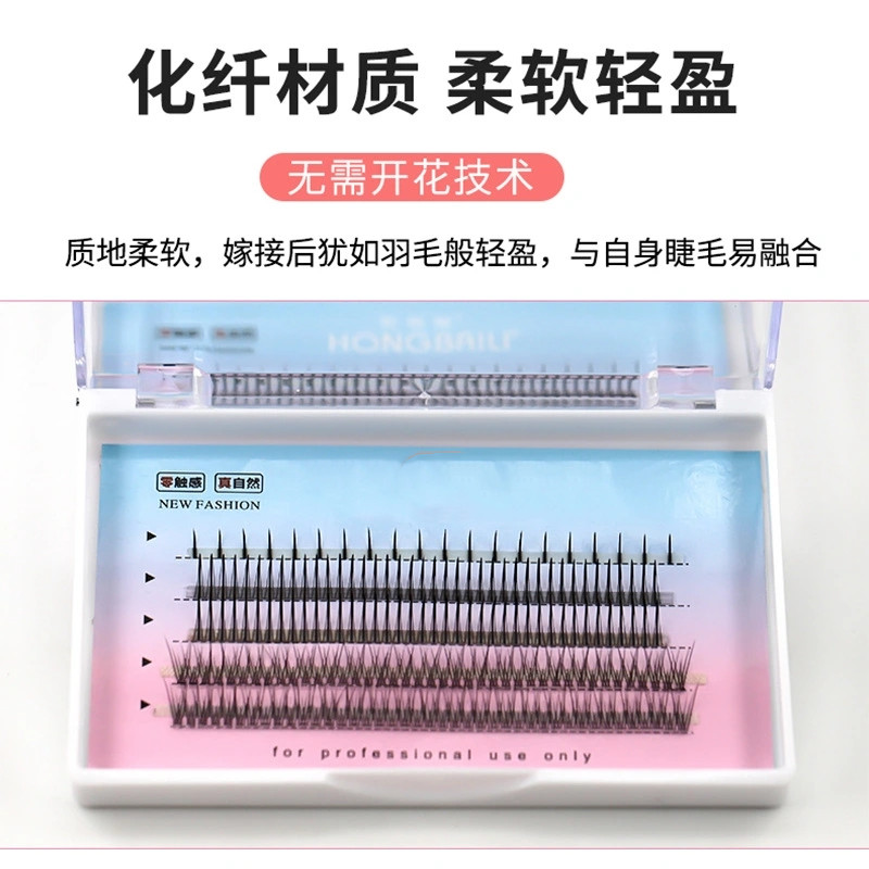 假睫毛实物图