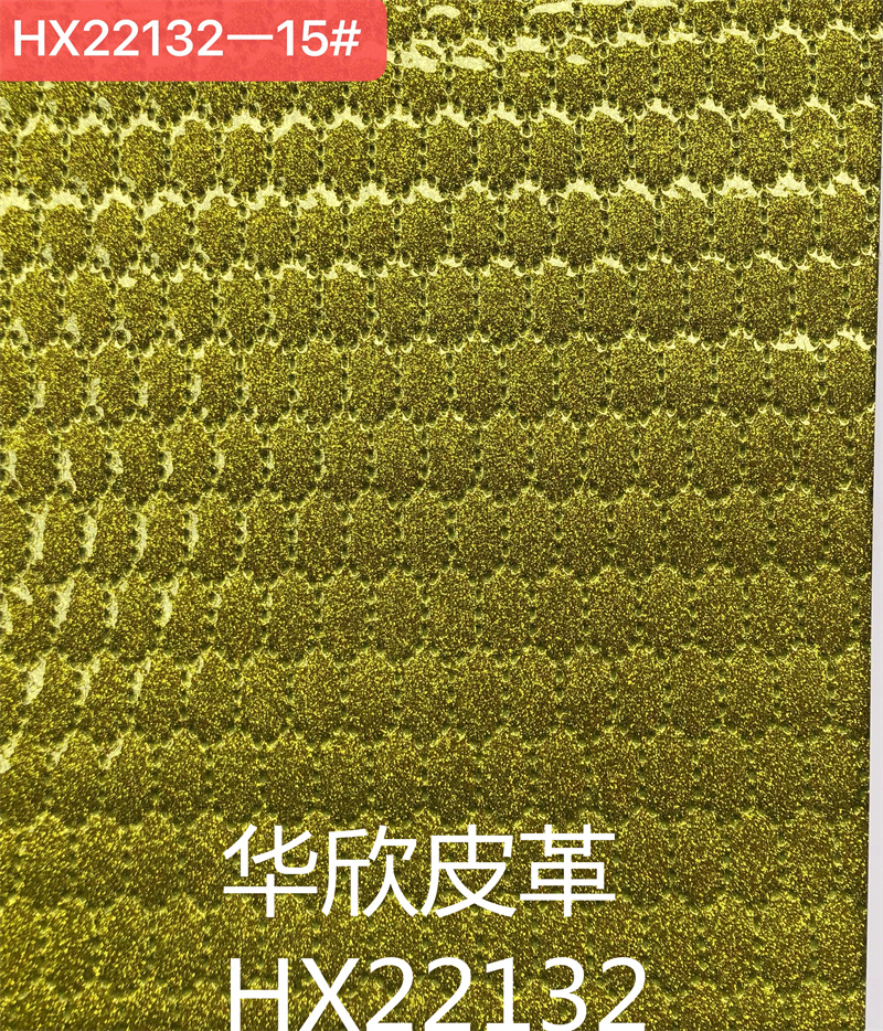 HX22132 details Picture