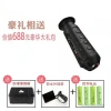 Hikvision LH15 infrared thermal imaging high-definition night vision device comes with a handheld display screen as a gift details Picture