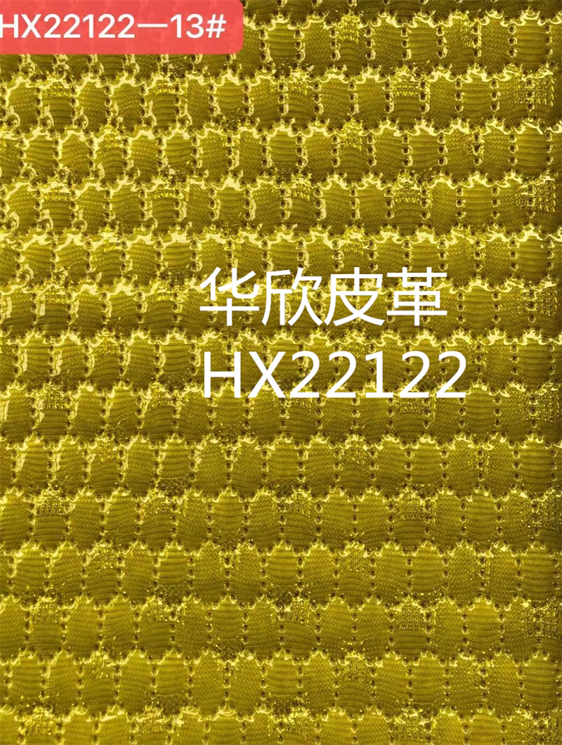 HX22122 Specification image