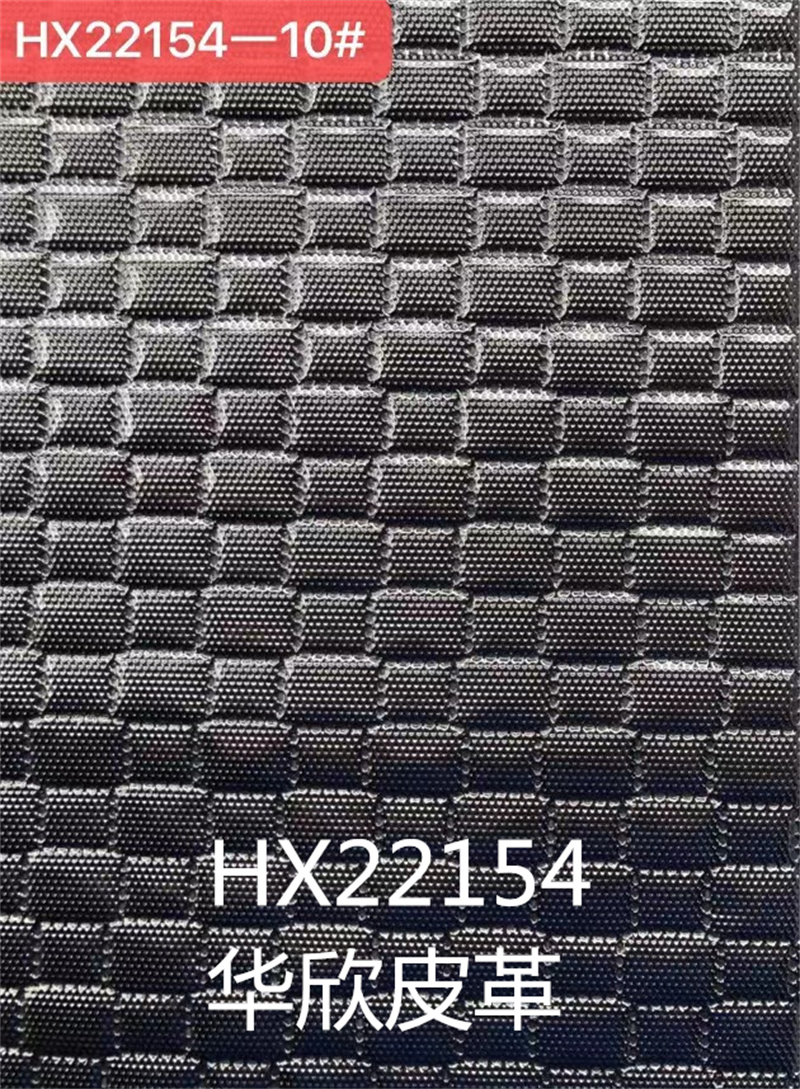 其他皮革实物图