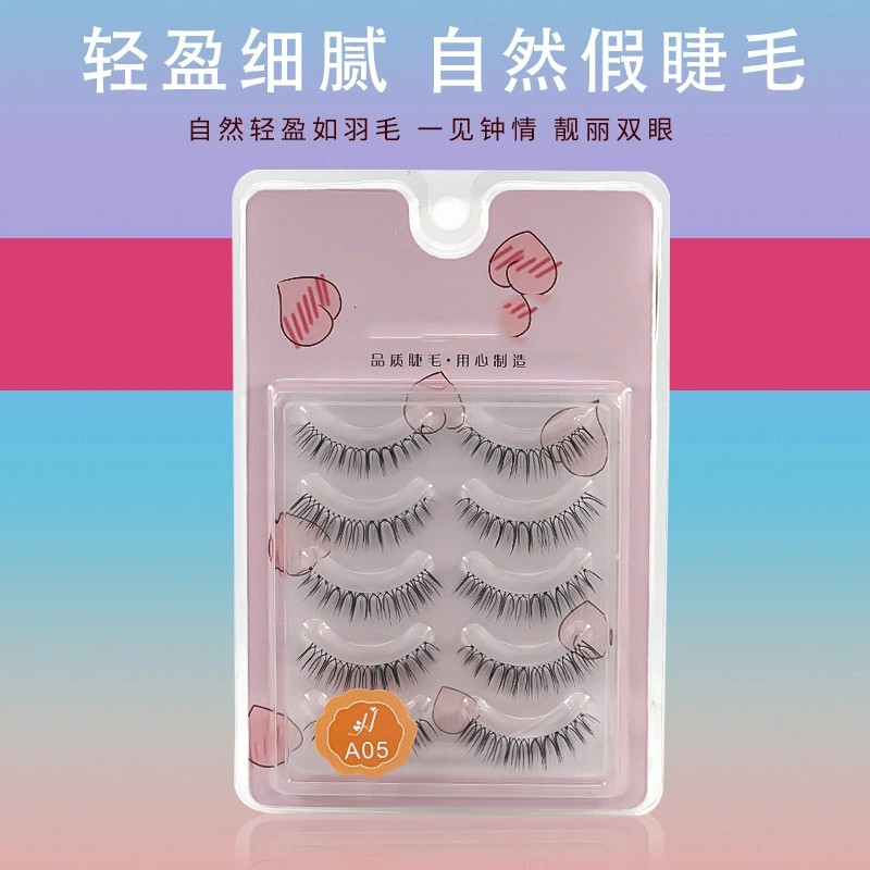   W-7日系磨尖假睫毛贴5对装A05棕色黑色自然交叉款磁吸睫毛女美妆必备