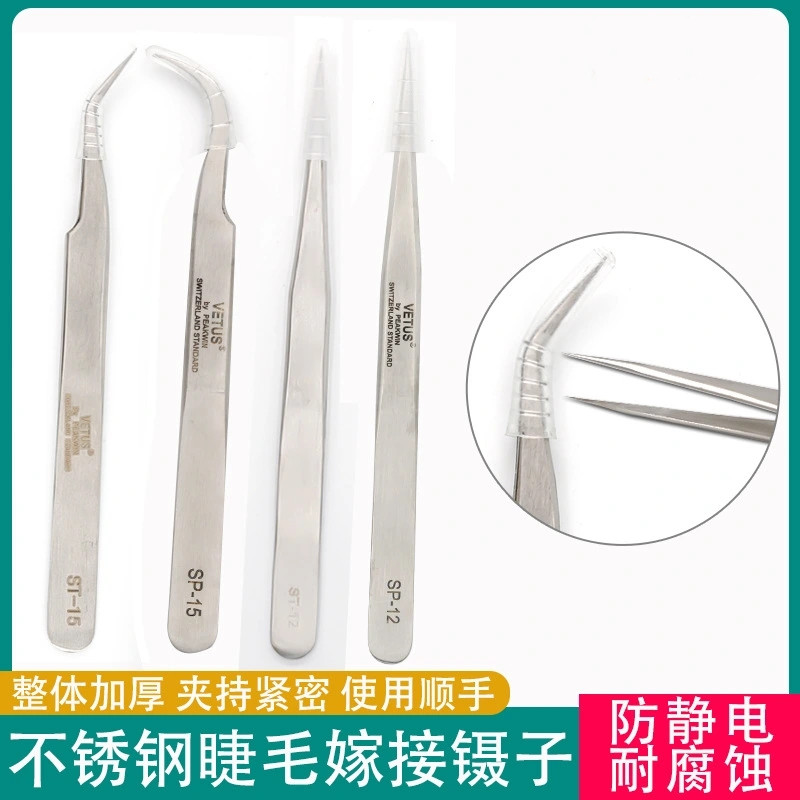 Self-eyelash extension tweezers, stainless steel elbow, straight head, eyelash clipper, camellia blooming flower hair clipper, shanilak Item Picture