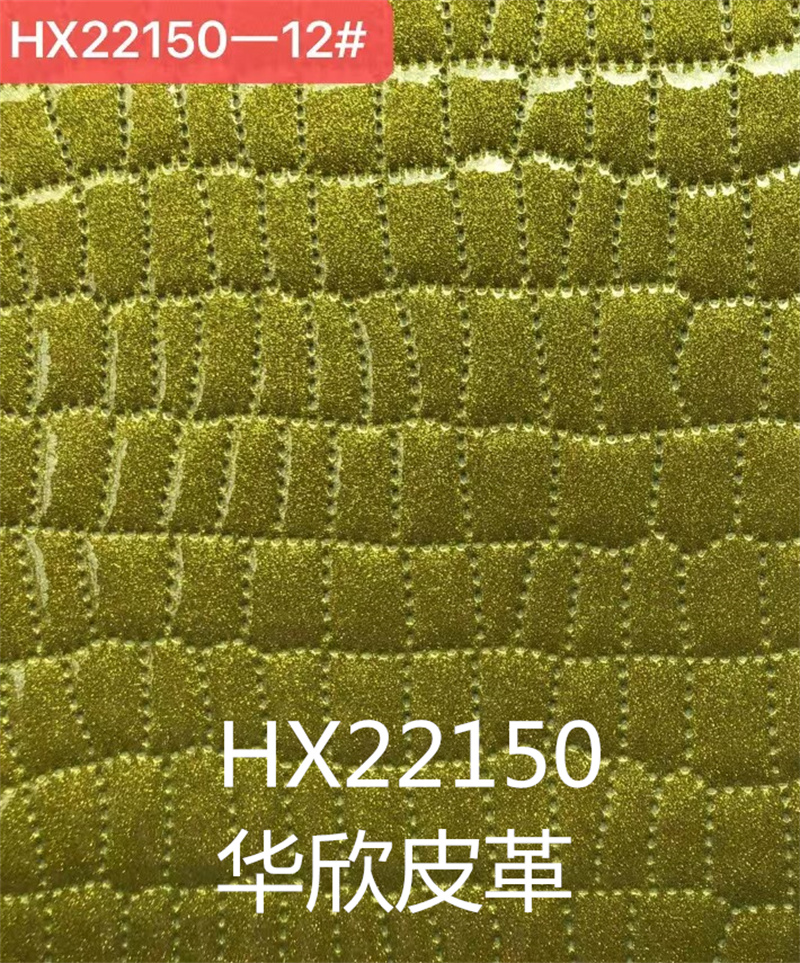 HX22150详情图3