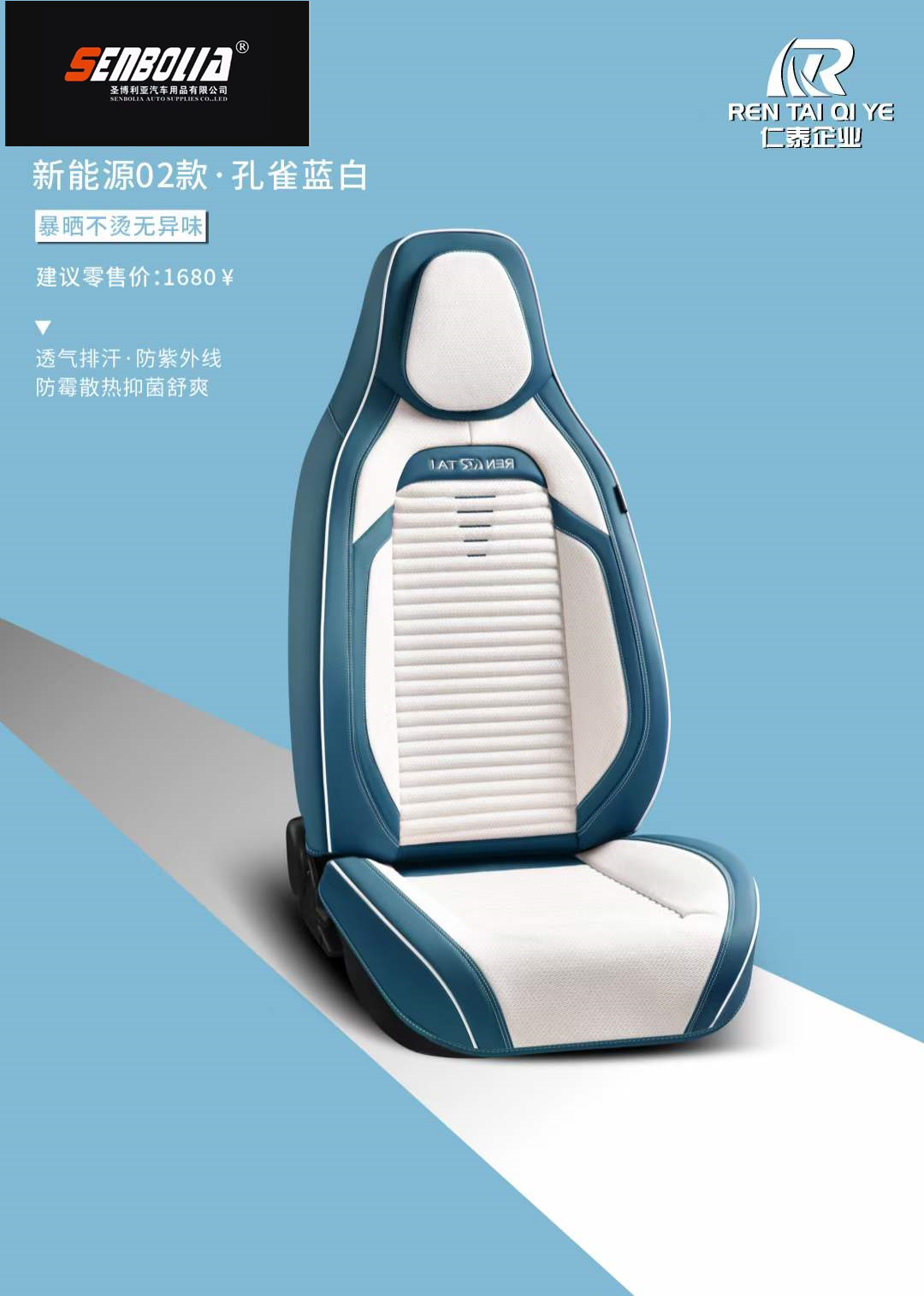 senbolia-zd-17 new all-inclusive all-season universal car seat cushion factory direct sales. Welcome to purchase automotive supplies Item Picture