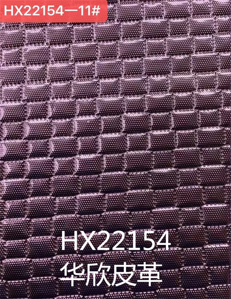 HX2214白底实物图