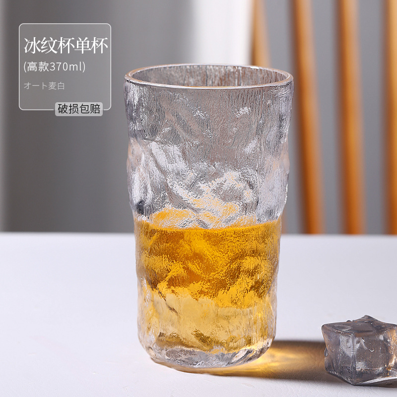 川纹玻璃杯日式锤纹杯ins不规则创意水杯厚底酒杯礼品品味人生47详情图5