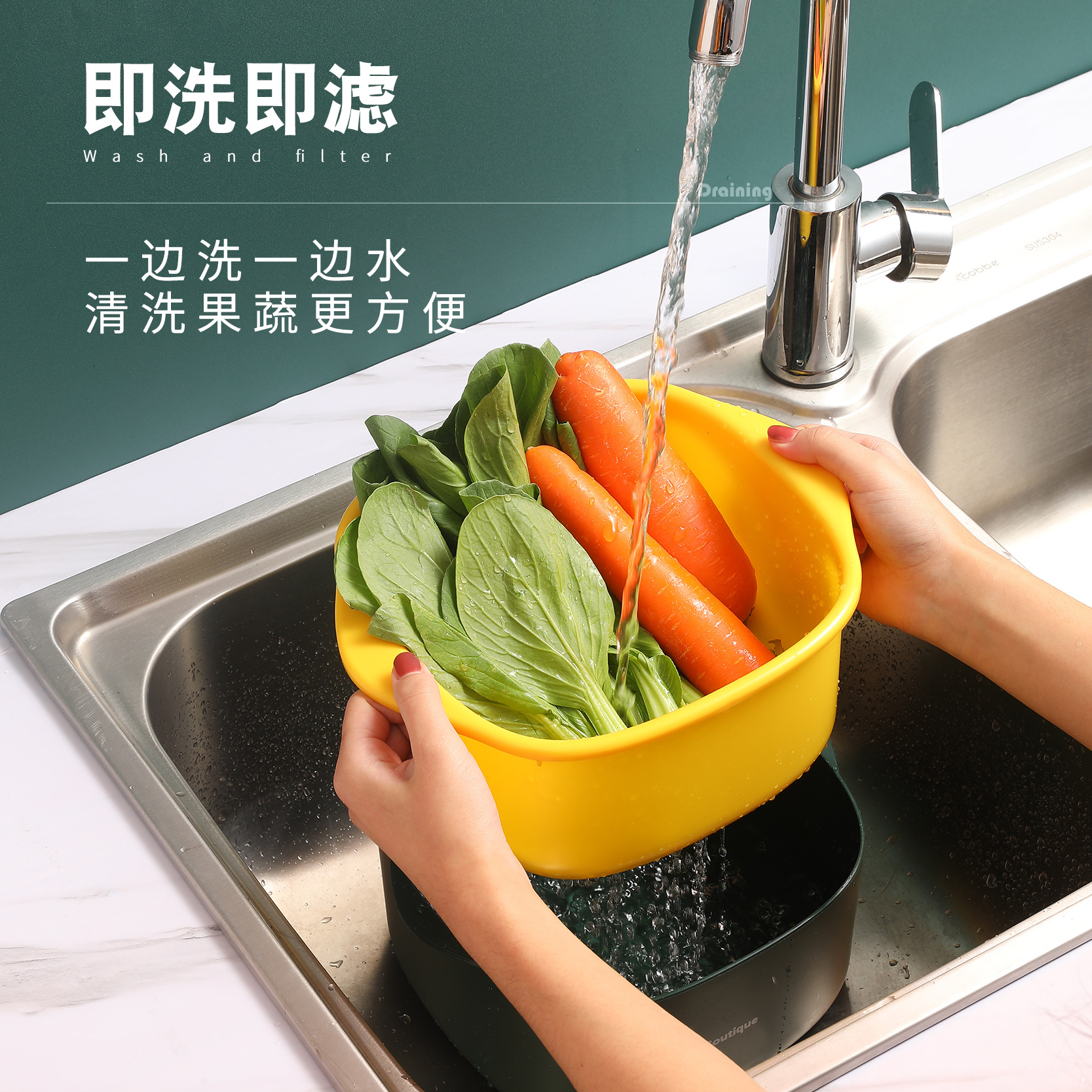     双层沥水篮外贸
