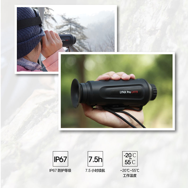 The Hikvision Microimaging LH19 infrared high-definition night vision device comes with a gift set and is trending on imaging Item Picture