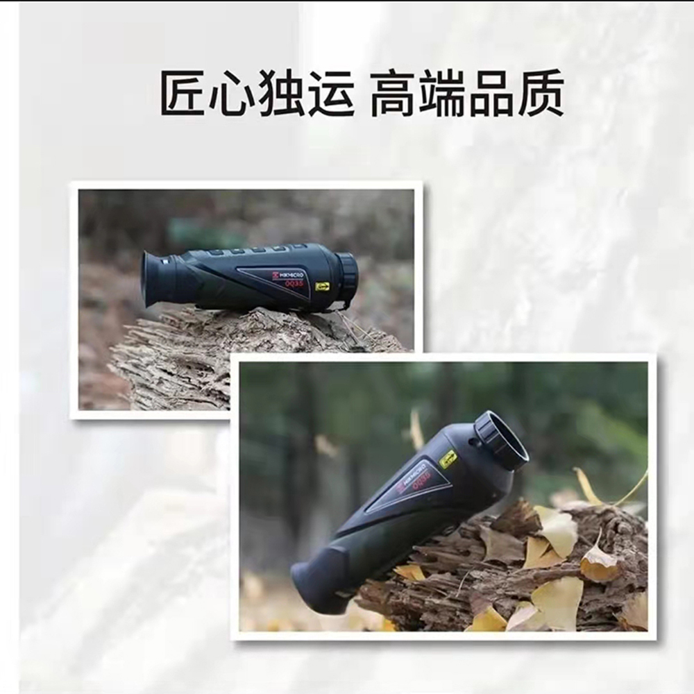 Hikvision OQ35 infrared thermal imaging High-Definition hot search night vision device comes with a handheld display as a gift Application Scenario