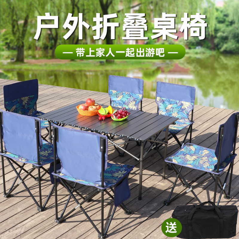 户外沙滩椅/户外折叠椅/桌椅套装细节图