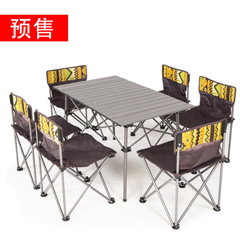 户外沙滩椅/户外折叠椅/桌椅套装白底实物图