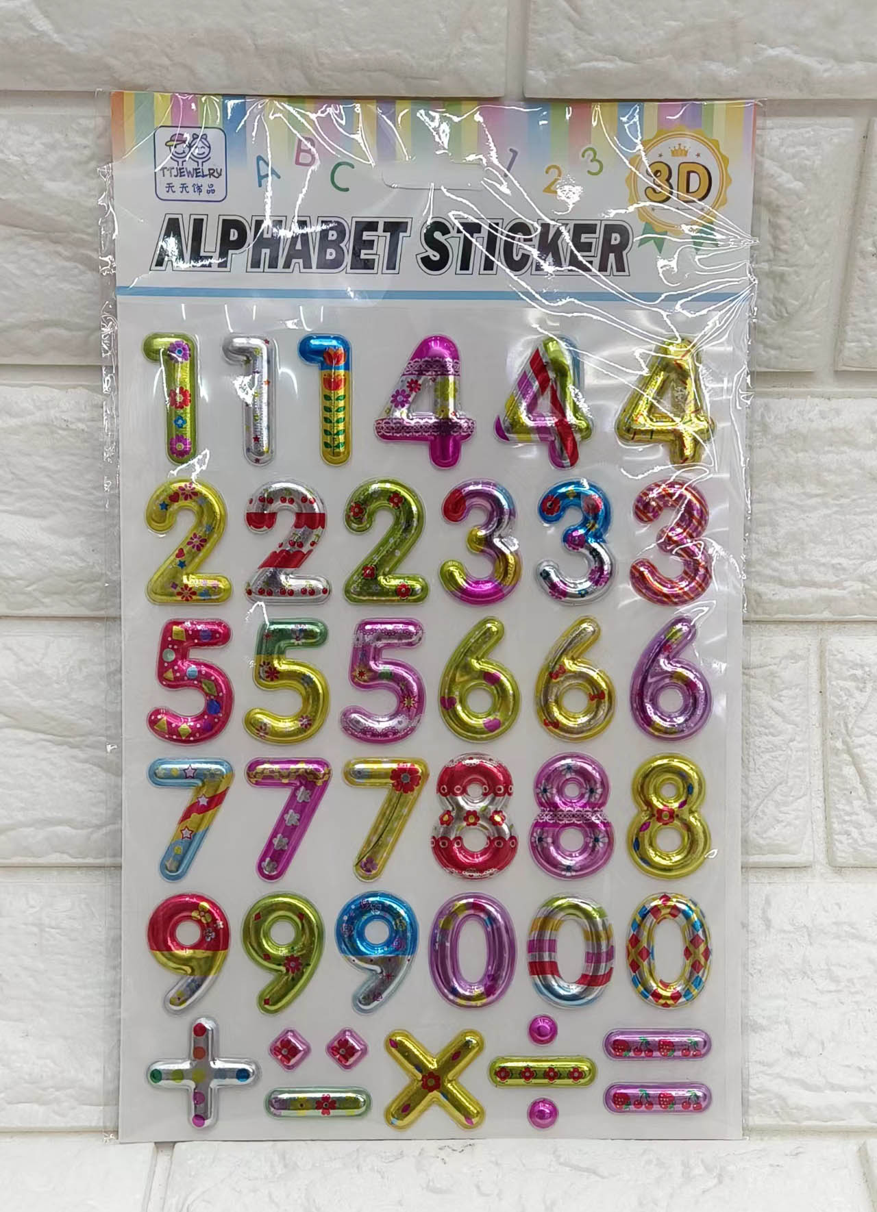 TT-TJH彩金字母数字凹凸贴