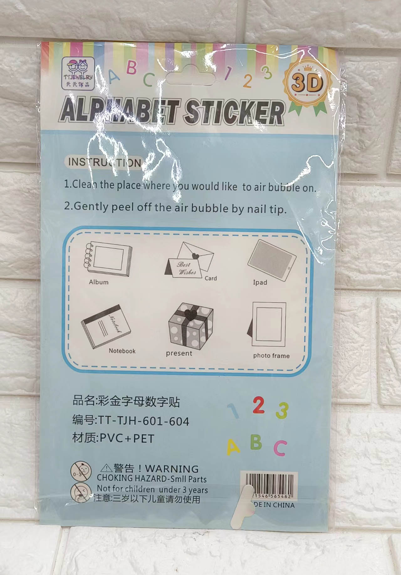TT-TJH Colored gold Letter and number embossed stickers Item Picture